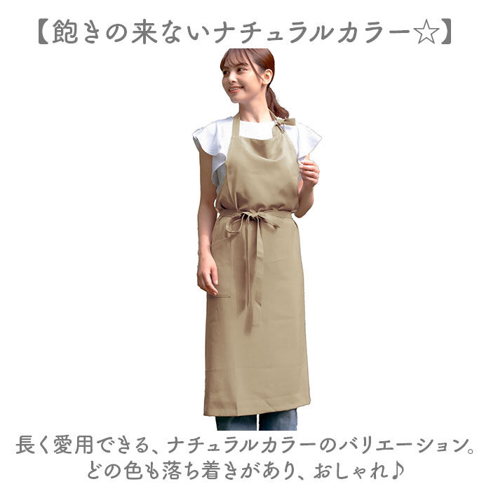 BACKYARD FAMILY「エプロン おしゃれ ロング丈 通販 ロングエプロン 前結び レディース 速乾 シワになりにくい」|その他|
