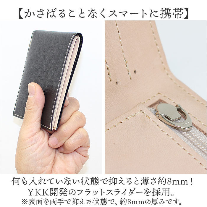 BACKYARD FAMILY「FRUH スマートショートウォレット 通販 日本製 折りたたみ財布 GL049 折り財布 折財布」|財布|
