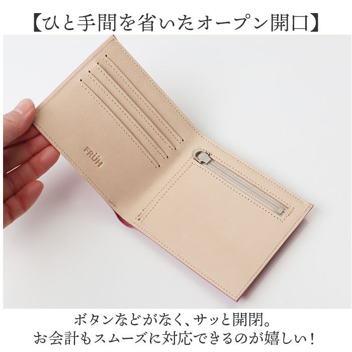 BACKYARD FAMILY「FRUH スマートショートウォレット 通販 日本製 折りたたみ財布 GL049 折り財布 折財布」|財布|