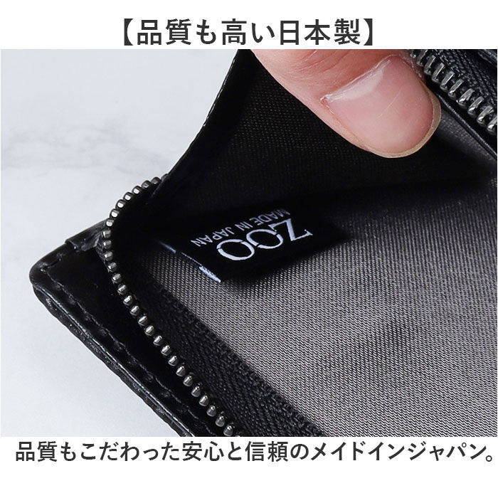 BACKYARD FAMILY「zoo 財布 ズー ZMW-031 通販 日本製 折りたたみ財布 二つ折り財布 折財布 折り財布」|財布|