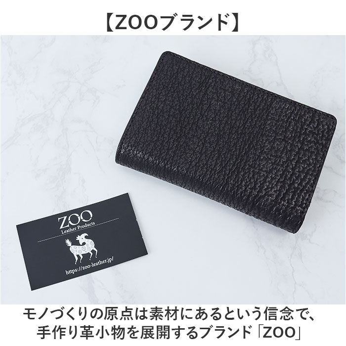 BACKYARD FAMILY「zoo 財布 ズー ZMW-031 通販 日本製 折りたたみ財布 二つ折り財布 折財布 折り財布」|財布|