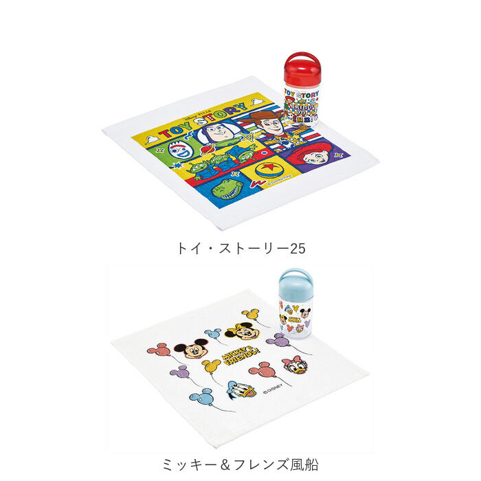 BACKYARD FAMILY「Skater スケーター おしぼり ケース付き OA5AG キャラクター 通販」|ハンカチ|