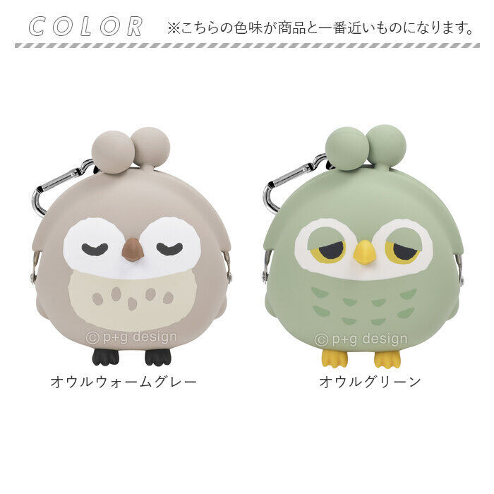 BACKYARD FAMILY「シリコン がま口 キャラクター 通販 シリコンポーチ がま口財布 シリコン財布 がま口ポーチ」|ポーチ|