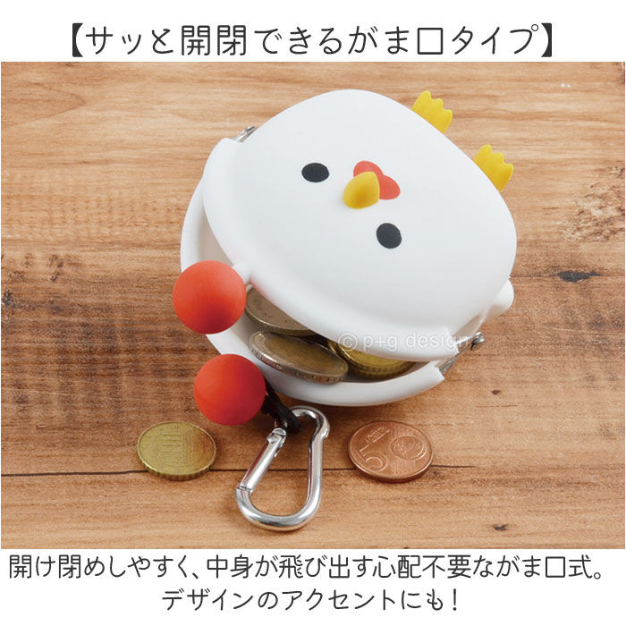 BACKYARD FAMILY「シリコン がま口 キャラクター 通販 シリコンポーチ がま口財布 シリコン財布 がま口ポーチ」|ポーチ|