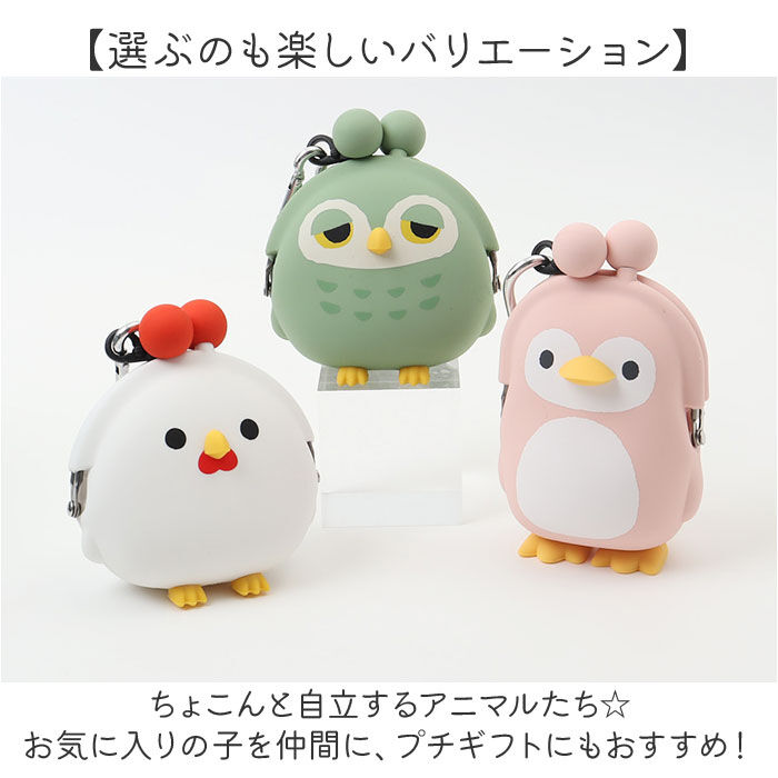 BACKYARD FAMILY「シリコン がま口 キャラクター 通販 シリコンポーチ がま口財布 シリコン財布 がま口ポーチ」|ポーチ|