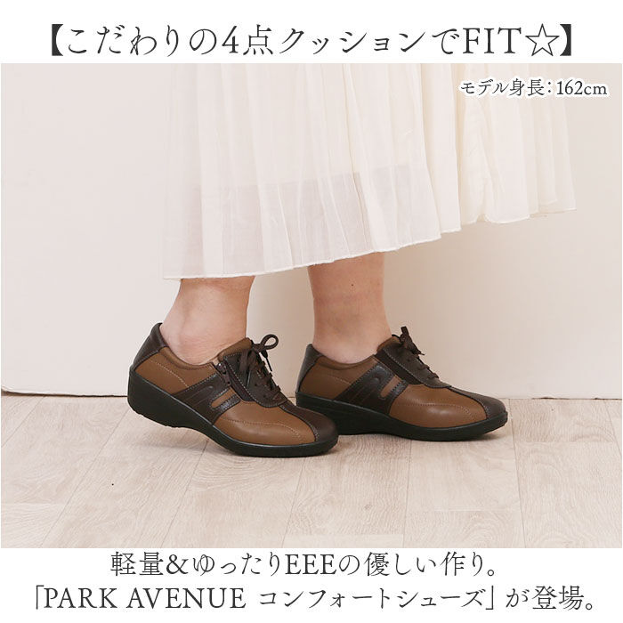 BACKYARD FAMILY「コンフォートシューズ レディース 通販 スニーカー シューズ 靴 くつ 婦人靴 紐靴」|スリッポン|