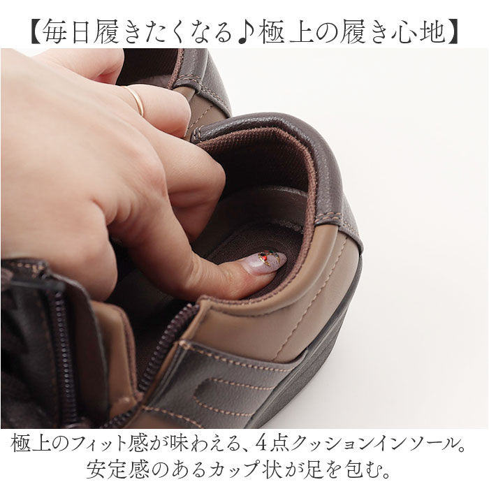 BACKYARD FAMILY「コンフォートシューズ レディース 通販 スニーカー シューズ 靴 くつ 婦人靴 紐靴」|スリッポン|