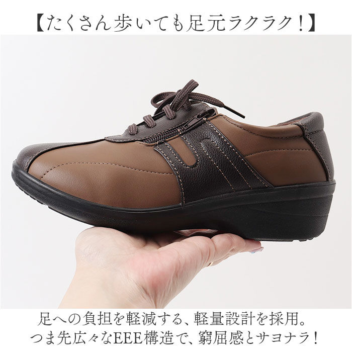 BACKYARD FAMILY「コンフォートシューズ レディース 通販 スニーカー シューズ 靴 くつ 婦人靴 紐靴」|スリッポン|