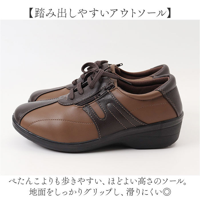 BACKYARD FAMILY「コンフォートシューズ レディース 通販 スニーカー シューズ 靴 くつ 婦人靴 紐靴」|スリッポン|