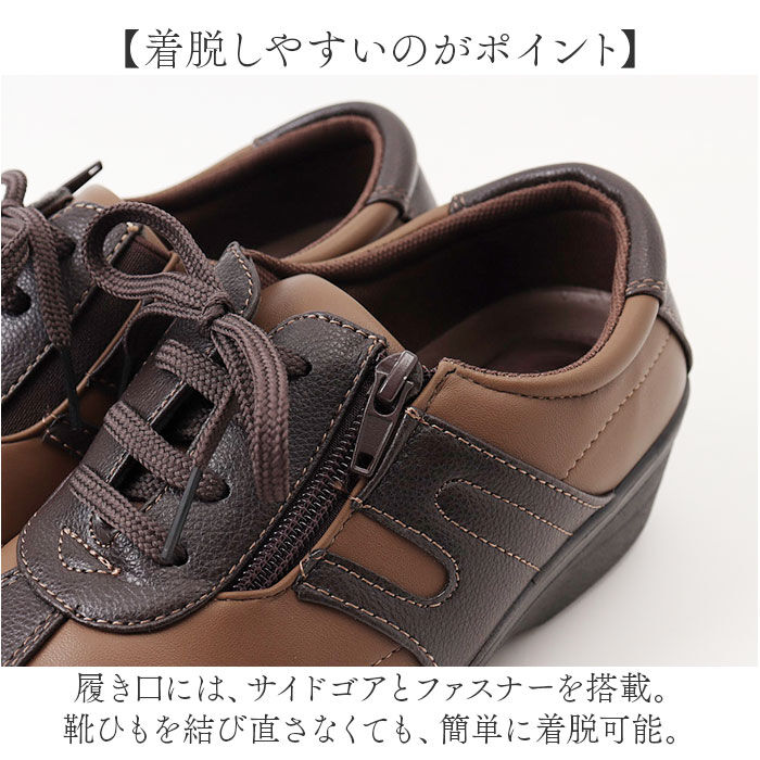 BACKYARD FAMILY「コンフォートシューズ レディース 通販 スニーカー シューズ 靴 くつ 婦人靴 紐靴」|スリッポン|