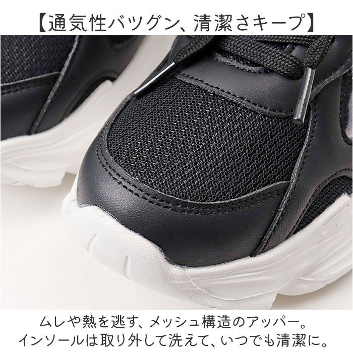 BACKYARD FAMILY「厚底スニーカー 通販 ジュニア シューズ 靴 くつ スニーカー 子供靴 ジュニア靴 厚底」|スリッポン|