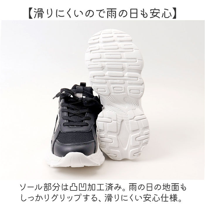 BACKYARD FAMILY「厚底スニーカー 通販 ジュニア シューズ 靴 くつ スニーカー 子供靴 ジュニア靴 厚底」|スリッポン|