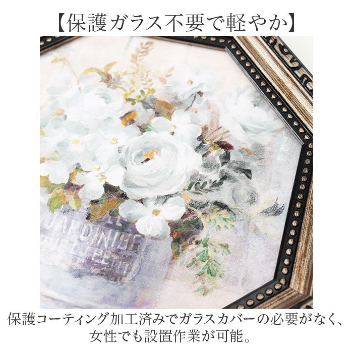 BACKYARD FAMILY「アートフレーム 通販 日本 アートパネル 八角 壁掛けアート 壁飾り W19 x H19cm」|その他|