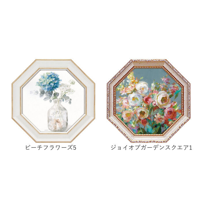 BACKYARD FAMILY「アートフレーム 通販 日本 アートパネル 八角 壁掛けアート 壁飾り W19 x H19cm」|その他|