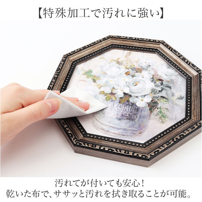 BACKYARD FAMILY「アートフレーム 通販 日本 アートパネル 八角 壁掛けアート 壁飾り W19 x H19cm」|その他|