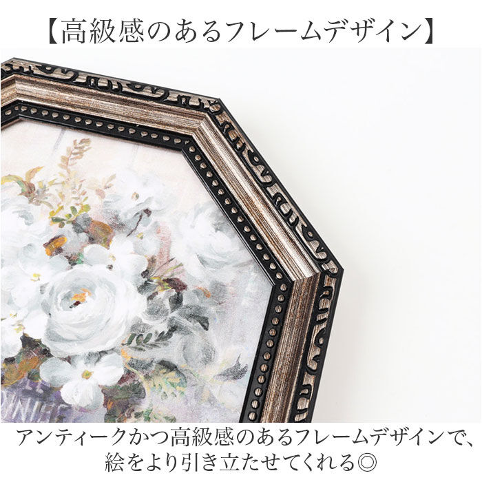 BACKYARD FAMILY「アートフレーム 通販 日本 アートパネル 八角 壁掛けアート 壁飾り W19 x H19cm」|その他|