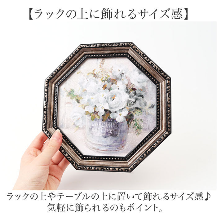 BACKYARD FAMILY「アートフレーム 通販 日本 アートパネル 八角 壁掛けアート 壁飾り W19 x H19cm」|その他|