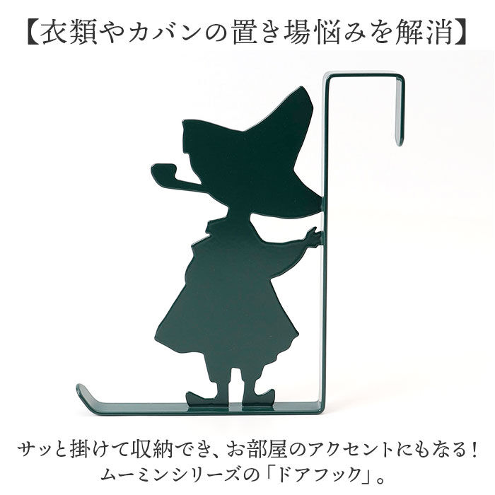 BACKYARD FAMILY「ドアフック おしゃれ キャラクター 通販 ドアハンガー ハンガーフック 扉フック コートハンガー」|その他|