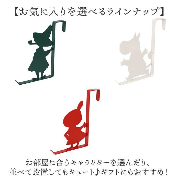 BACKYARD FAMILY「ドアフック おしゃれ キャラクター 通販 ドアハンガー ハンガーフック 扉フック コートハンガー」|その他|