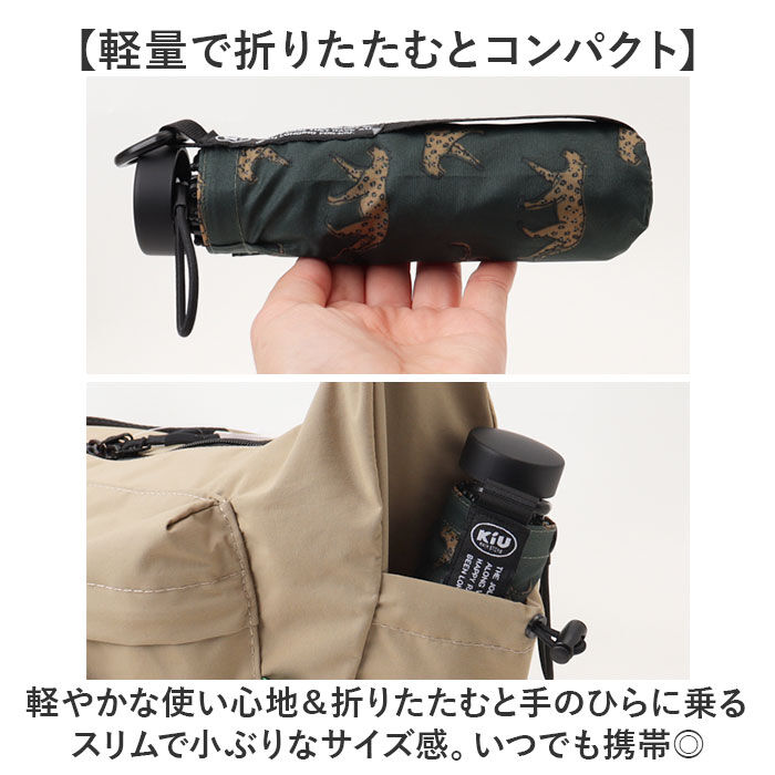 KiU「折りたたみ傘 晴雨兼用 通販 晴雨兼用折りたたみ傘 傘 かさ カサ 日傘 折り畳み傘 軽量 軽い」|傘|