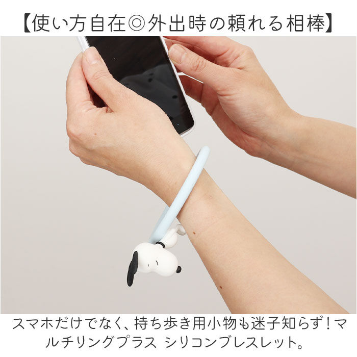 BACKYARD FAMILY「グルマンディーズ スマホリストストラップ スマホストラップ 通販 ブレスレット ハンドリング」|チャーム・キーホルダー|