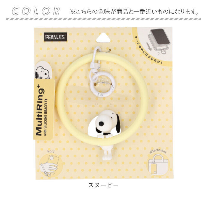 BACKYARD FAMILY「グルマンディーズ スマホリストストラップ スマホストラップ 通販 ブレスレット ハンドリング」|チャーム・キーホルダー|