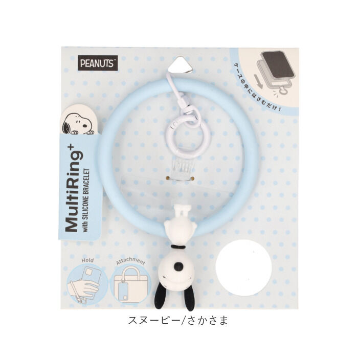 BACKYARD FAMILY「グルマンディーズ スマホリストストラップ スマホストラップ 通販 ブレスレット ハンドリング」|チャーム・キーホルダー|