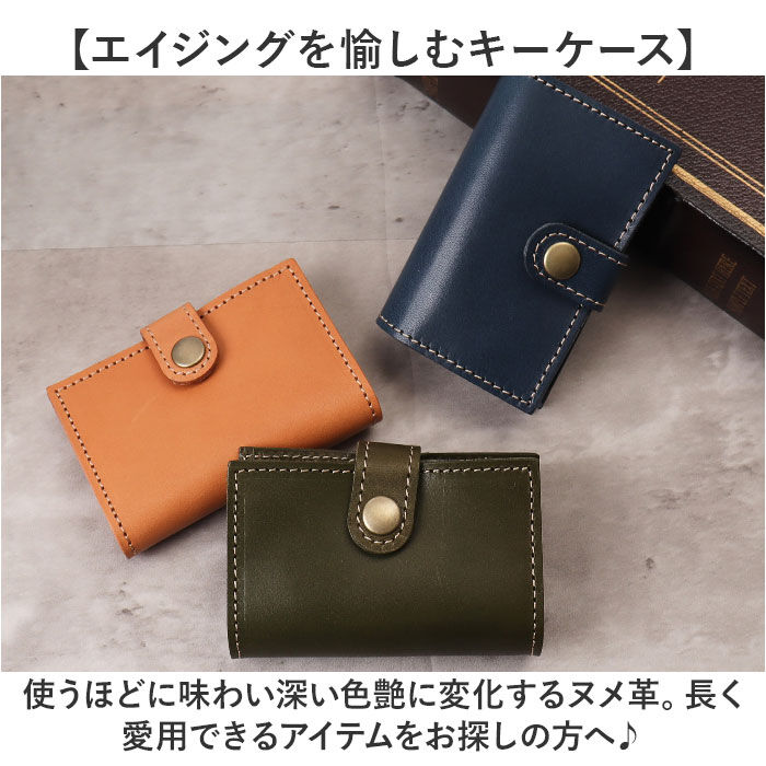 BACKYARD FAMILY「キーケース 通販 日本製 本革 革 2つ折りキーケース キーホルダー 4連キーケース 鍵入れ」|キーケース|