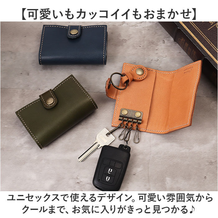 BACKYARD FAMILY「キーケース 通販 日本製 本革 革 2つ折りキーケース キーホルダー 4連キーケース 鍵入れ」|キーケース|