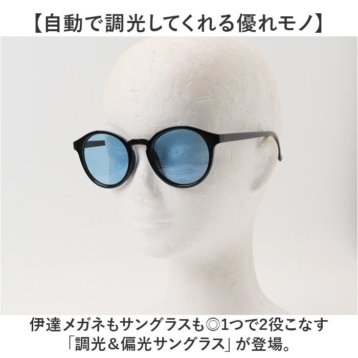 BACKYARD FAMILY「サングラス 偏光 調光 通販 調光偏光サングラス 偏光調光サングラス 調光サングラス」|サングラス|