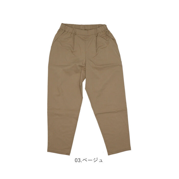 BACKYARD FAMILY「レディースパンツ テーパードパンツ 通販 スラックス 接触冷感 レディース ボトムス パンツ」|その他|