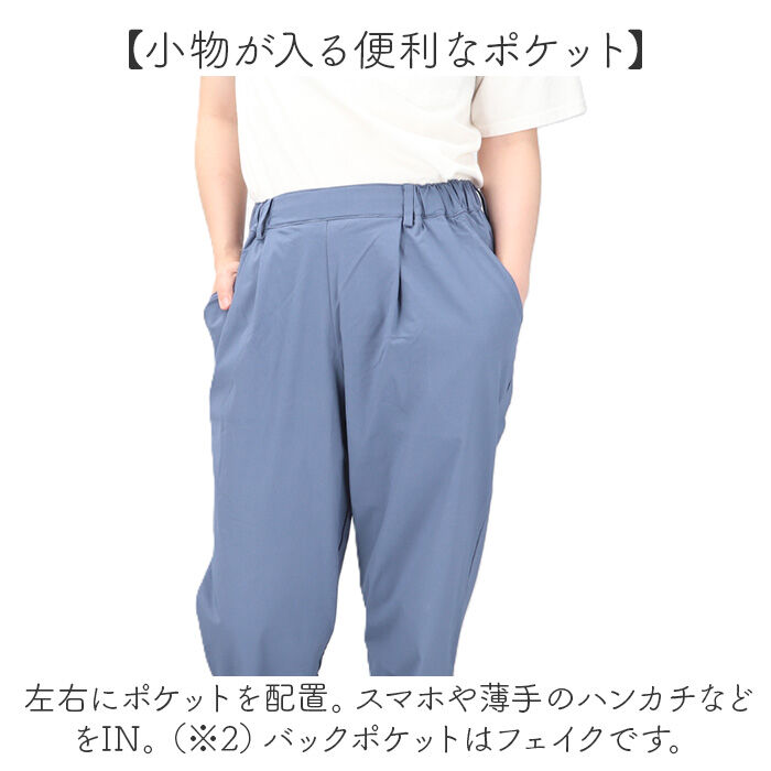 BACKYARD FAMILY「レディースパンツ テーパードパンツ 通販 スラックス 接触冷感 レディース ボトムス パンツ」|その他|