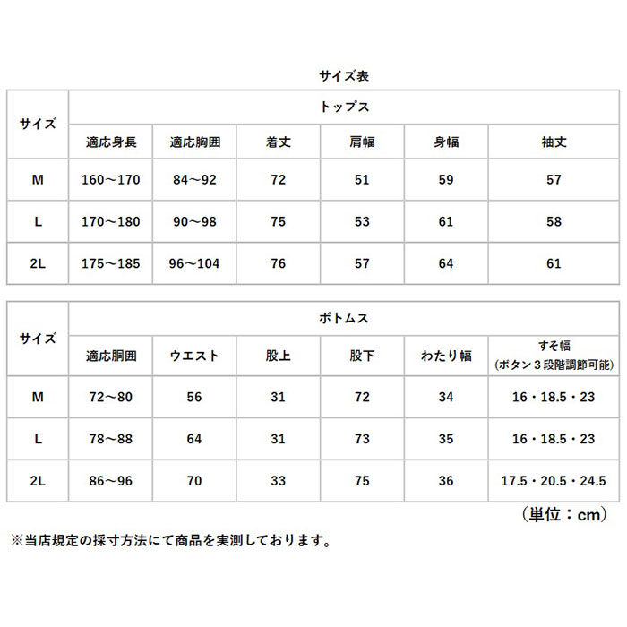 BACKYARD FAMILY「レインスーツ 上下 通販 レインウェア かっぱ 合羽 通勤 通学 男性 レディース 雨合羽 雨具」|レインコート|