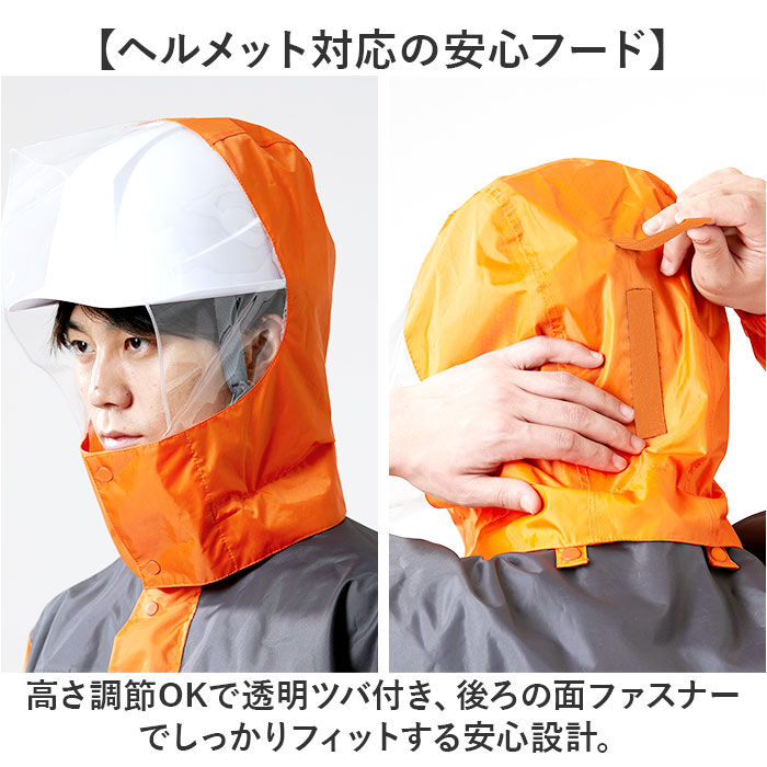 BACKYARD FAMILY「レインスーツ 上下 通販 レインウェア かっぱ 合羽 通勤 通学 男性 レディース 雨合羽 雨具」|レインコート|