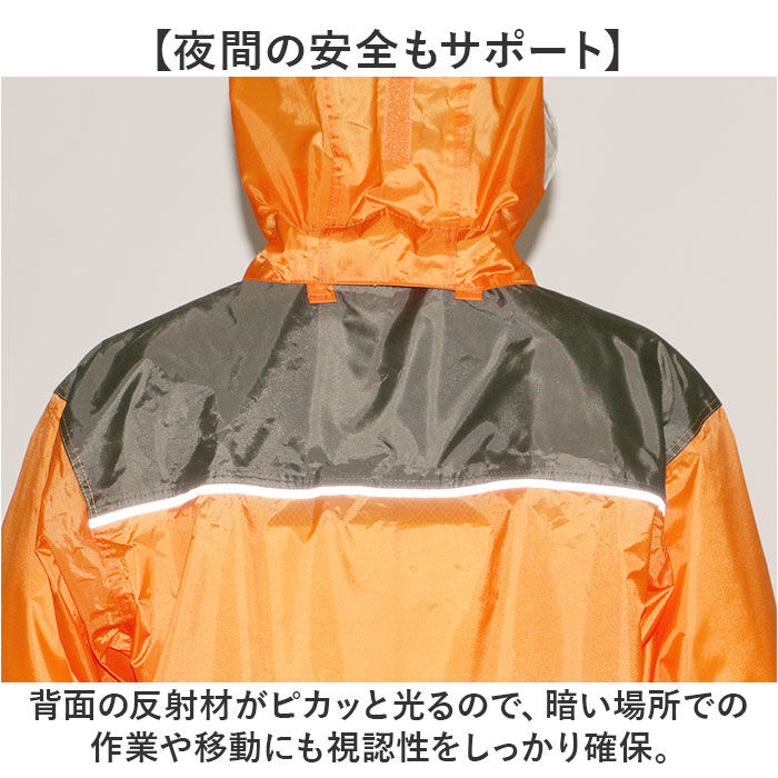 BACKYARD FAMILY「レインスーツ 上下 通販 レインウェア かっぱ 合羽 通勤 通学 男性 レディース 雨合羽 雨具」|レインコート|