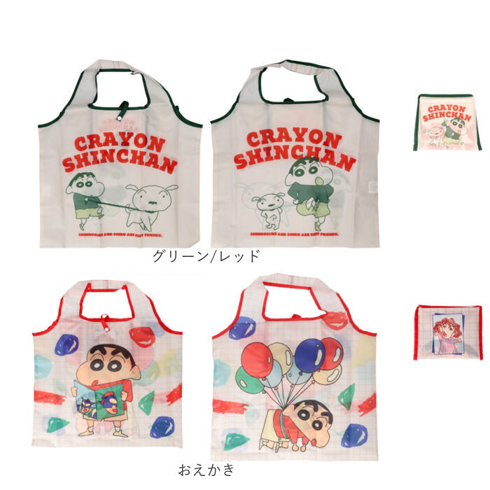 BACKYARD FAMILY「エコバッグ キャラクター 通販 キッズバッグ キッズバック ショッピングバッグ エコバック 手提げ」|エコバッグ|