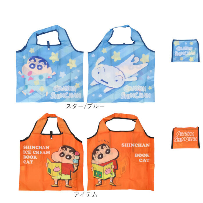 BACKYARD FAMILY「エコバッグ キャラクター 通販 キッズバッグ キッズバック ショッピングバッグ エコバック 手提げ」|エコバッグ|