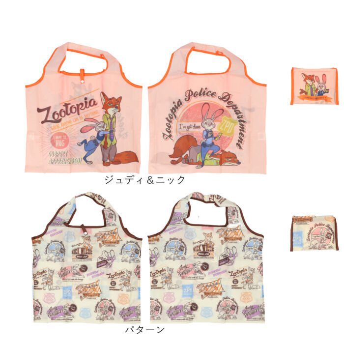 BACKYARD FAMILY「エコバッグ キャラクター 通販 キッズバッグ キッズバック ショッピングバッグ エコバック 手提げ」|エコバッグ|