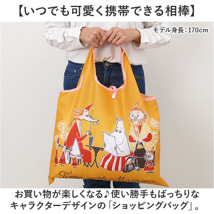 BACKYARD FAMILY「エコバッグ キャラクター 通販 キッズバッグ キッズバック ショッピングバッグ エコバック 手提げ」|エコバッグ|