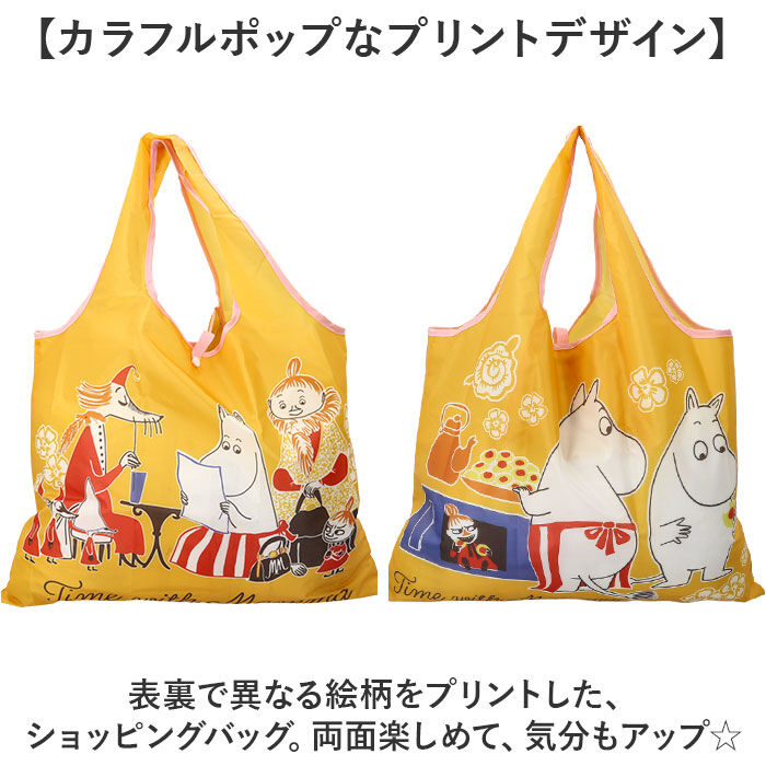 BACKYARD FAMILY「エコバッグ キャラクター 通販 キッズバッグ キッズバック ショッピングバッグ エコバック 手提げ」|エコバッグ|