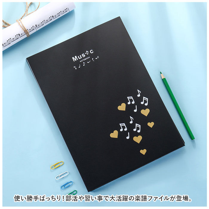 BACKYARD FAMILY「楽譜ファイル A4 通販 楽譜 楽譜入れ 書き込み 書き込める 譜面ファイル リングタイプ」|その他|