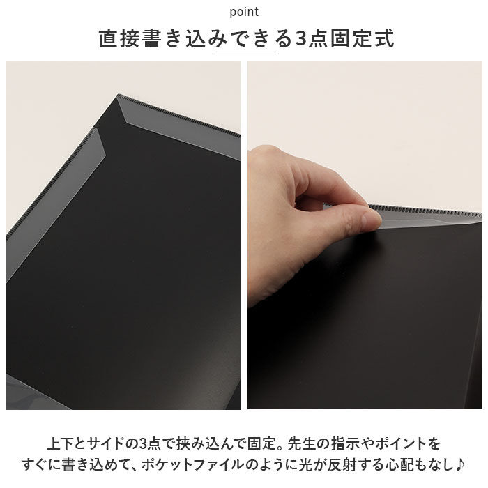 BACKYARD FAMILY「楽譜ファイル A4 通販 楽譜 楽譜入れ 書き込み 書き込める 譜面ファイル リングタイプ」|その他|