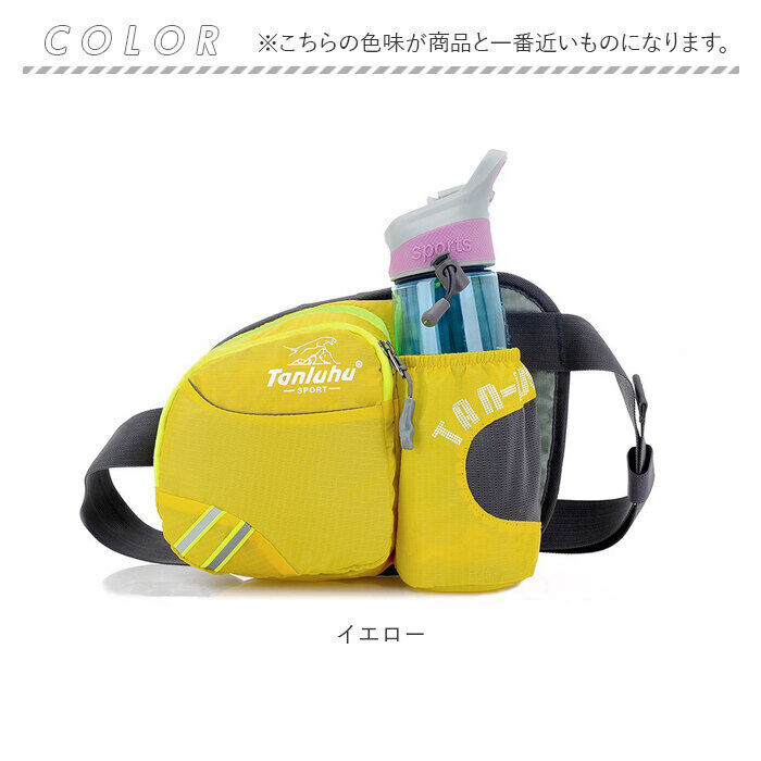 BACKYARD FAMILY「ウエストポーチ ランニング ランニングバッグ 通販 ランニングバック ウエストバッグ」|スポーツ|