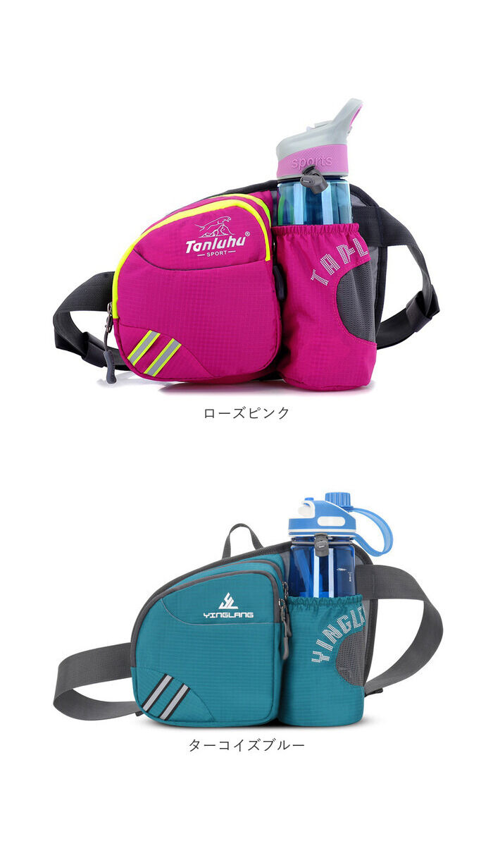 BACKYARD FAMILY「ウエストポーチ ランニング ランニングバッグ 通販 ランニングバック ウエストバッグ」|スポーツ|