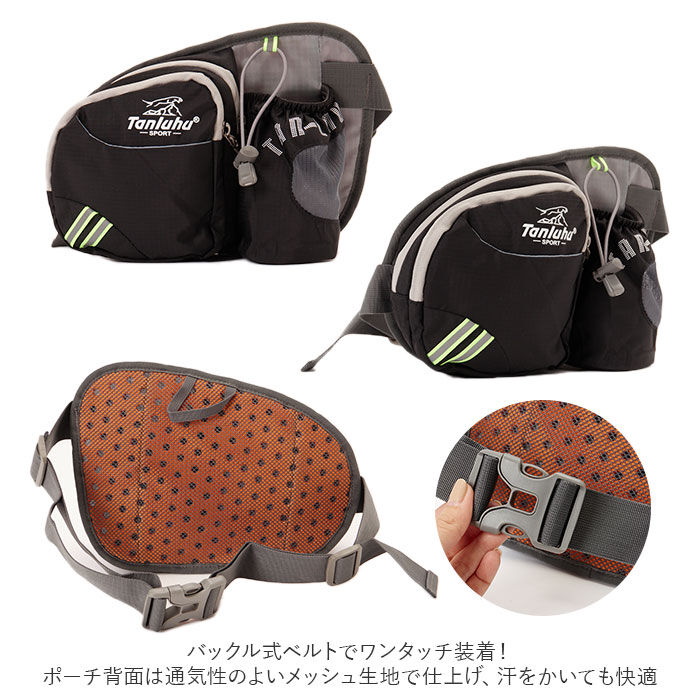 BACKYARD FAMILY「ウエストポーチ ランニング ランニングバッグ 通販 ランニングバック ウエストバッグ」|スポーツ|