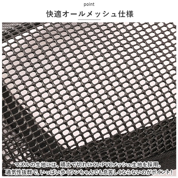 BACKYARD FAMILY「犬 口輪 マズル 通販 犬の口輪 犬用口輪 マスク メッシュ ワンタッチ 通気性 飲める 食べれる」|その他|