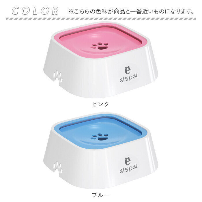 BACKYARD FAMILY「給水機 ペット 通販 ペット給水機 車載吊り下げ式 水飲み器 1L 1リットル 犬 猫 小動物」|その他|