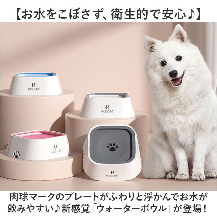 BACKYARD FAMILY「給水機 ペット 通販 ペット給水機 車載吊り下げ式 水飲み器 1L 1リットル 犬 猫 小動物」|その他|