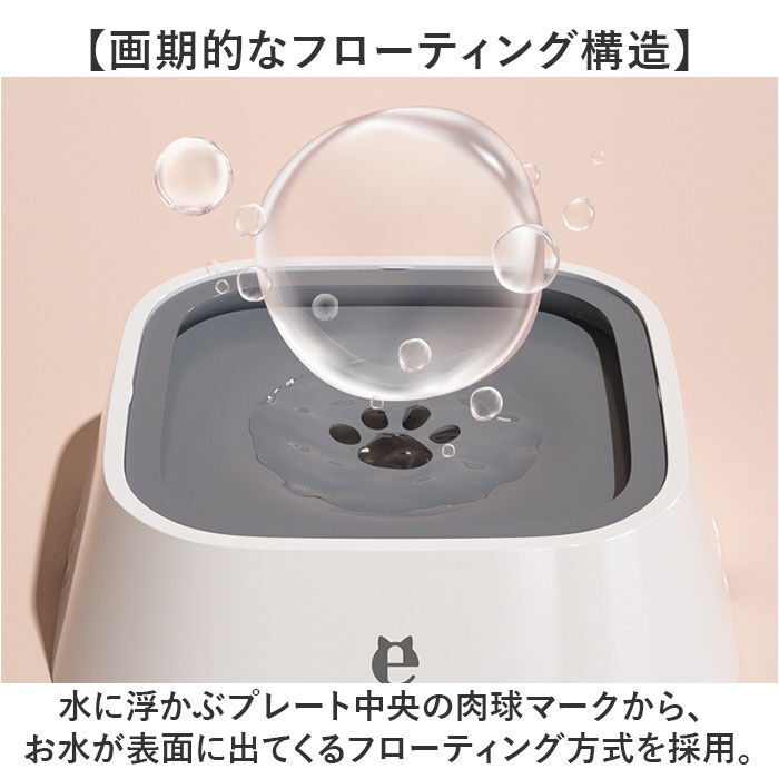 BACKYARD FAMILY「給水機 ペット 通販 ペット給水機 車載吊り下げ式 水飲み器 1L 1リットル 犬 猫 小動物」|その他|