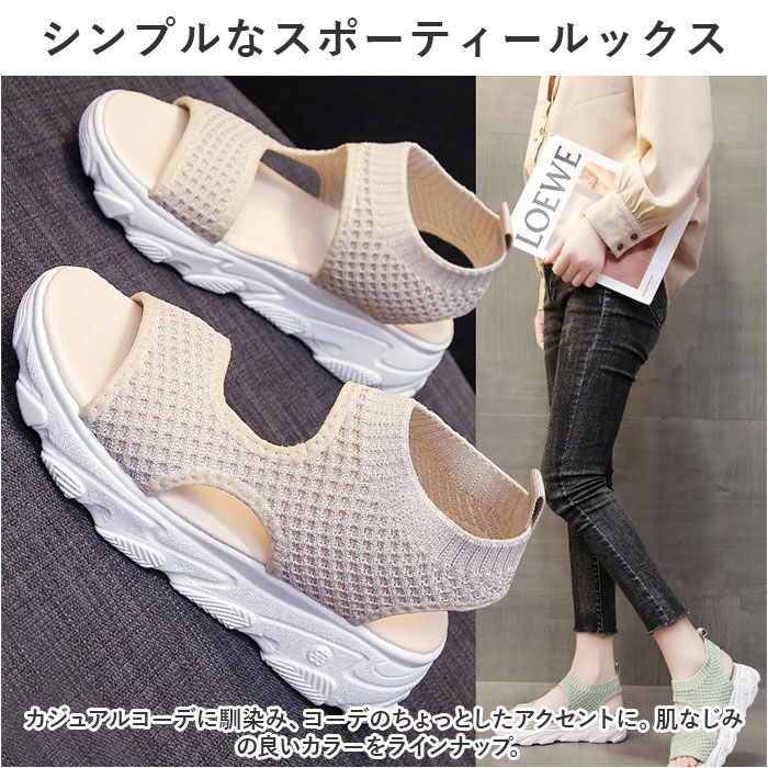BACKYARD FAMILY「スポーツサンダル 厚底 レディース 通販 サンダル スポサン 厚底サンダル おしゃれ」|サンダル|